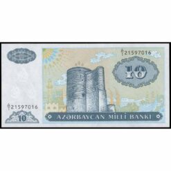 Azerbaiyán - P16 - 10 Manat