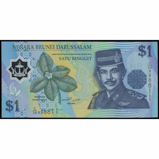Brunéi - P22c - 1 Ringgit