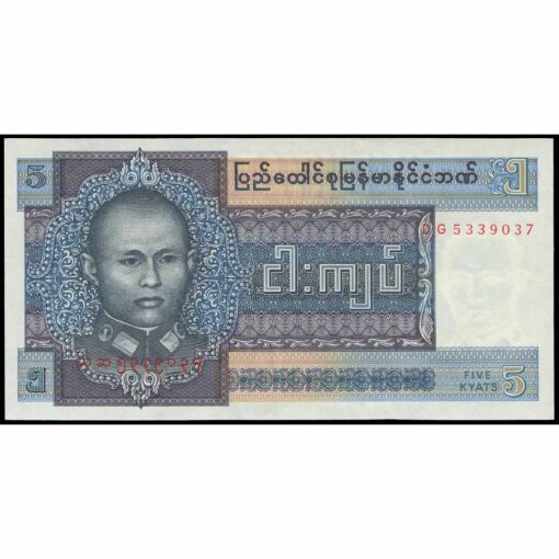 Birmania - P57 - 5 Kyats