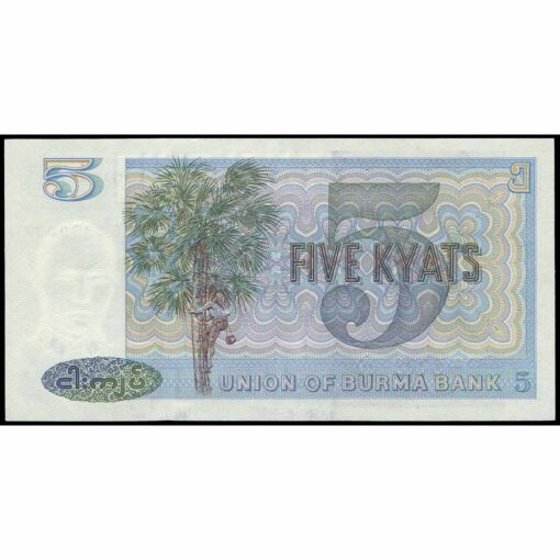 Birmania - P57 - 5 Kyats - Imagen 2