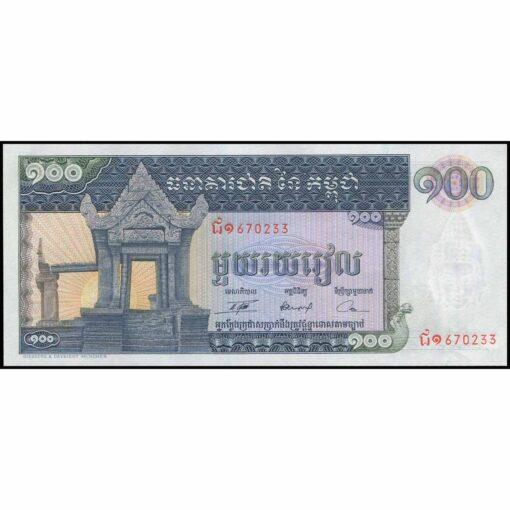 Camboya - P12b - 100 Riels