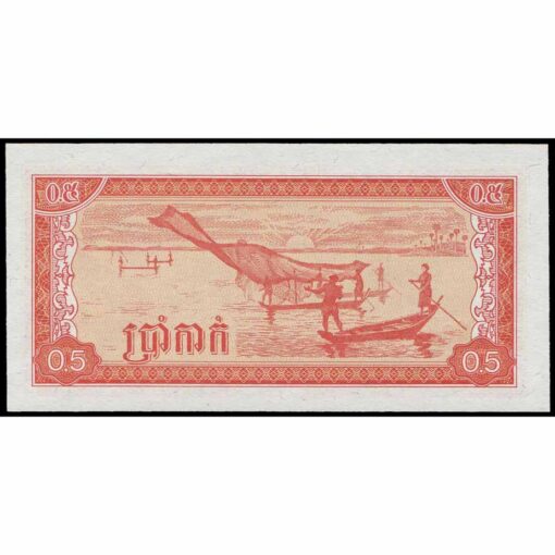 Camboya - P27a - 0.5 Riel - Imagen 2