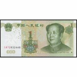 China - P895a - 1 Yuan