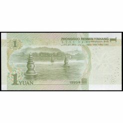 Alternative view of China - P895a - 1 Yuan
