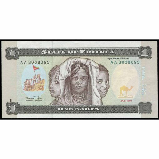 Eritrea - P1 - 1 Nakfa