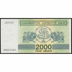 Georgia - P44 - 2.000 Laris
