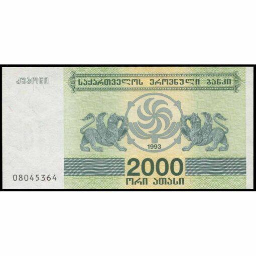 Georgia - P44 - 2.000 Laris