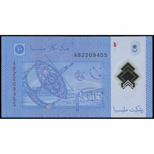 Malasia - P51a - 1 Ringgit - Imagen 2