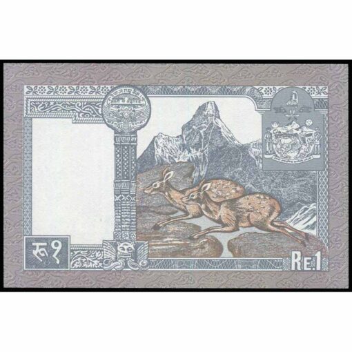 Nepal - P37b - 1 Rupee - Imagen 2