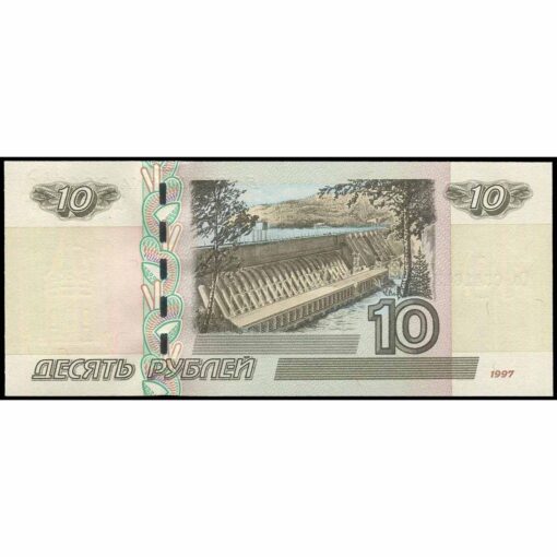Rusia - P268c (1) - 10 Rubles - Imagen 2