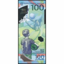 Rusia - P280 - 100 Rubles