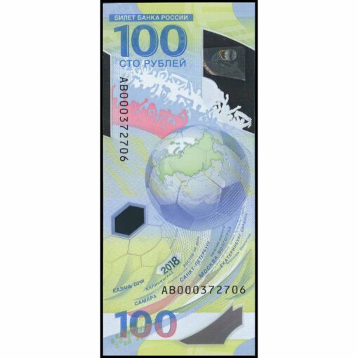Rusia - P280 - 100 Rubles - Imagen 2