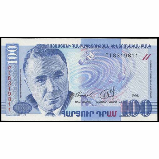 Armenia - P42 - 100 Dram