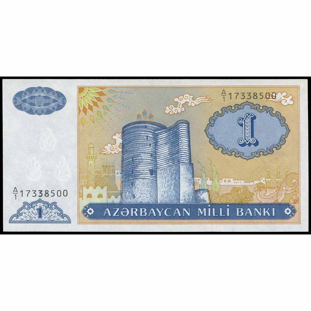 Azerbaiyán - P14 - 1 Manat