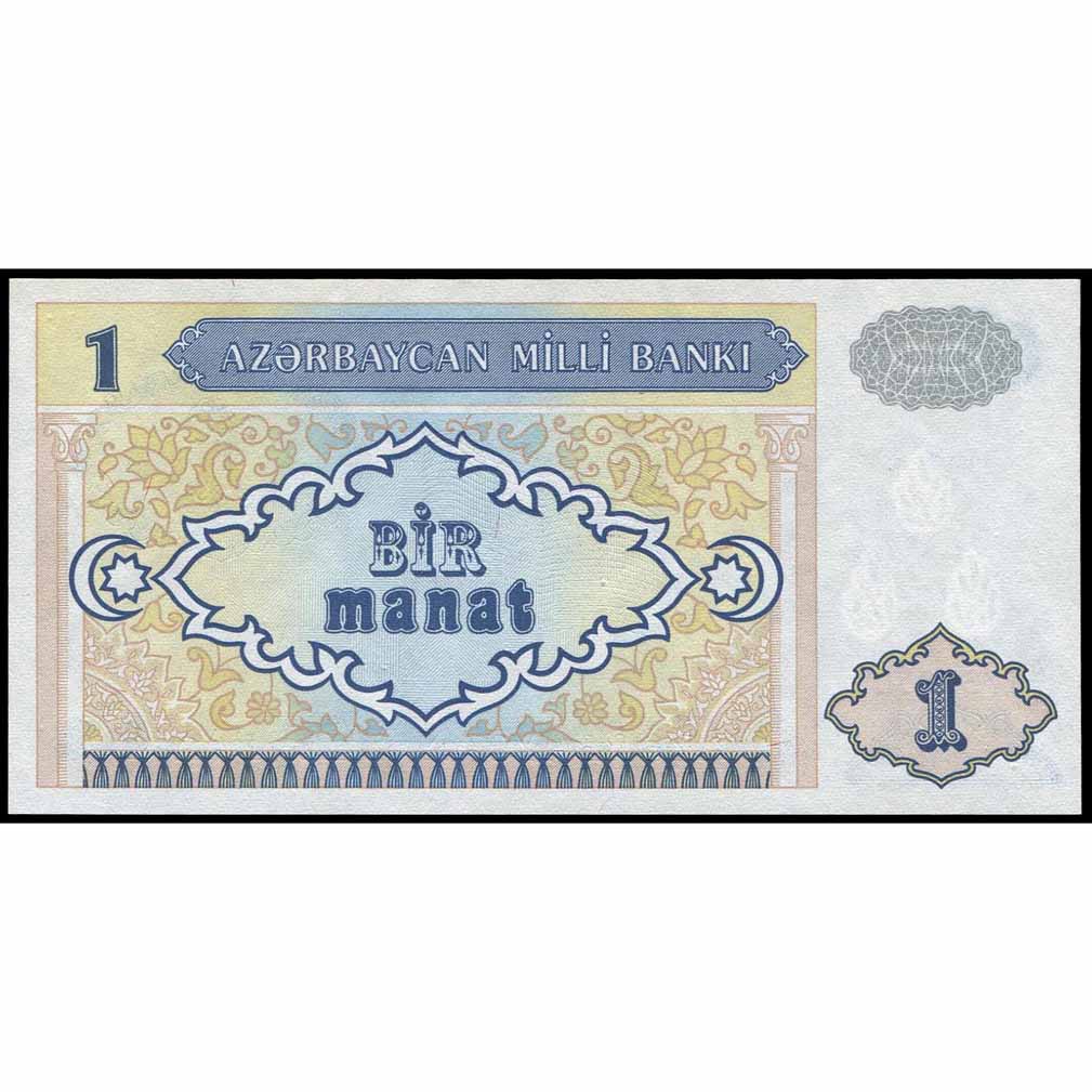 Azerbaiyán - P14 - 1 Manat - Imagen 2