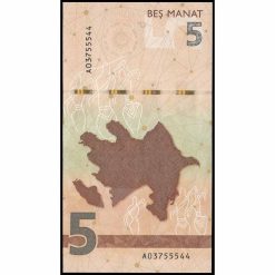 Alternative view of Azerbaiyán - W39a - 5 Manat