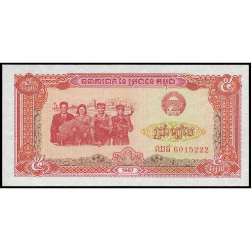Camboya - P33 - 5 Riels