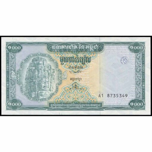 Camboya - P44a - 1.000 Riels