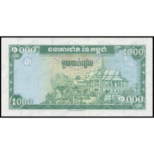 Camboya - P44a - 1.000 Riels - Imagen 2