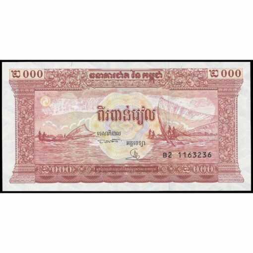 Camboya - P45a - 2.000 Riels