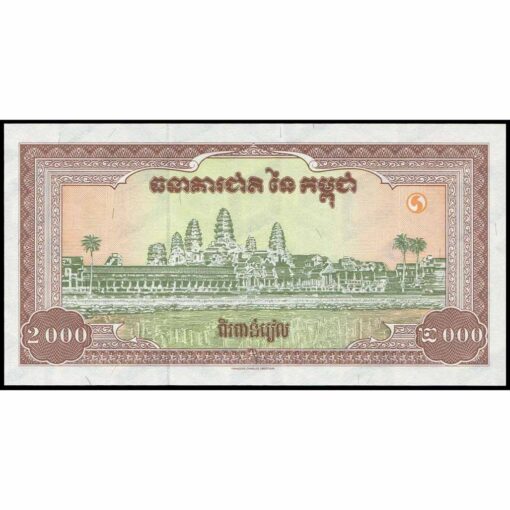 Camboya - P45a - 2.000 Riels - Imagen 2