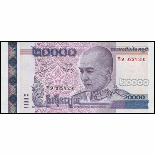 Camboya - P60a - 20.000 Riels