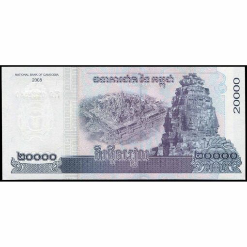 Camboya - P60a - 20.000 Riels - Imagen 2