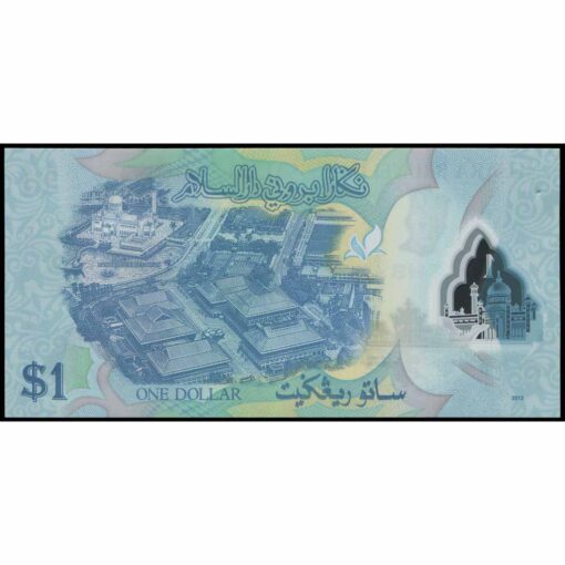 Brunéi - P35b - 1 Ringgit - Imagen 2