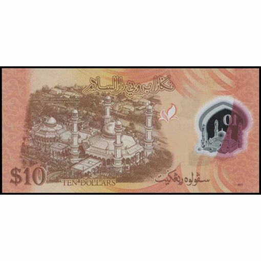 Brunéi - P37a - 10 Ringgit - Imagen 2