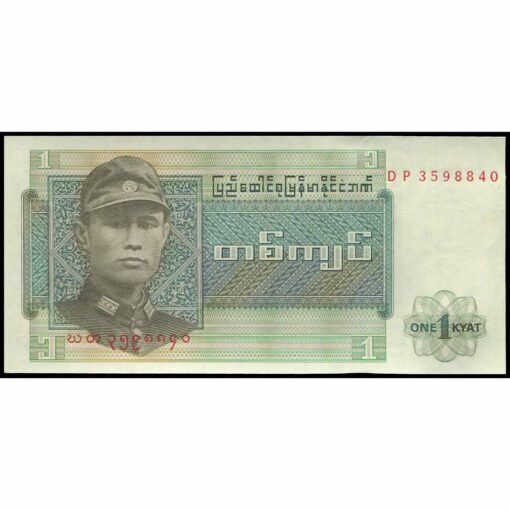 Birmania - P56 - 1 Kyat