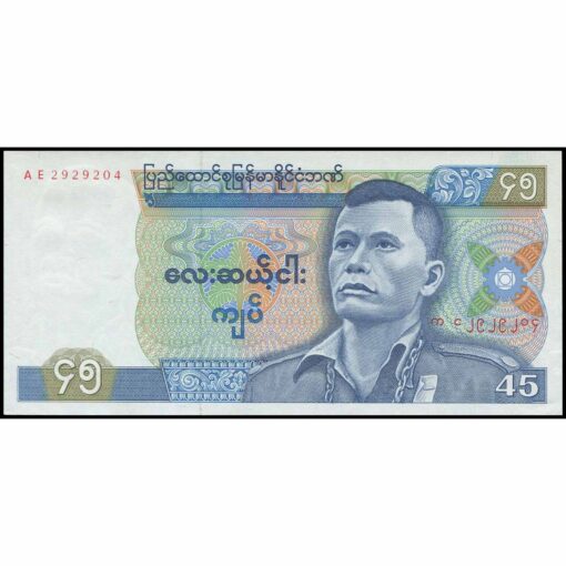Birmania - P64 - 45 Kyats