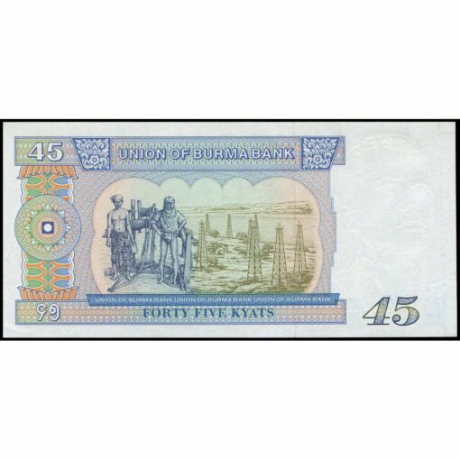 Birmania - P64 - 45 Kyats - Imagen 2