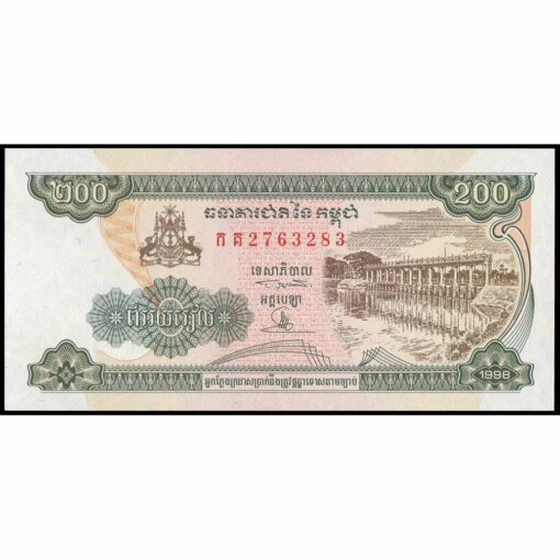 Camboya - P42b - 200 Riels