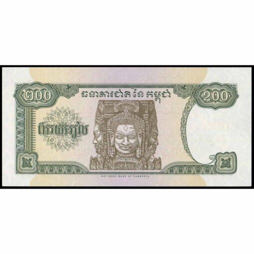 Camboya - P42b - 200 Riels - Imagen 2