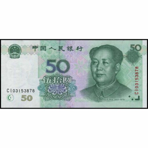 China - P900 - 50 Yuan