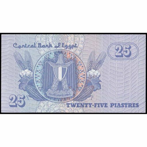 Egipto - P57a - 25 Piastres - Imagen 2