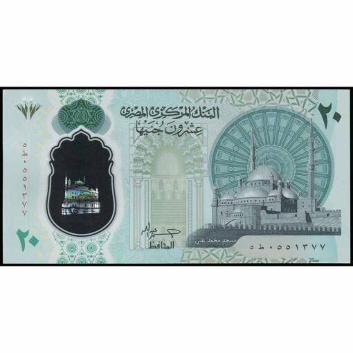 Egipto - W82 - 20 Pounds