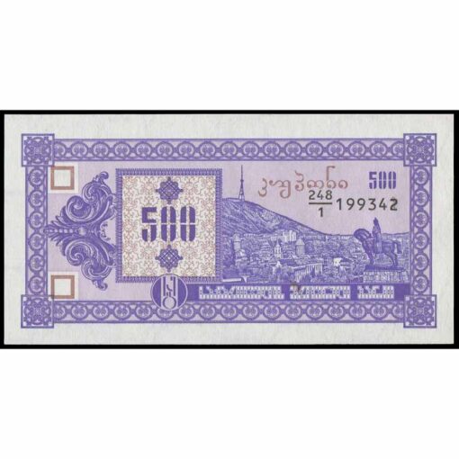 Georgia - P29 - 500 Laris