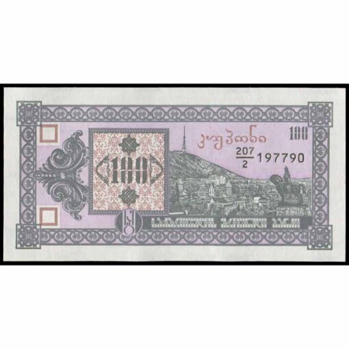 Georgia - P38 - 100 Laris