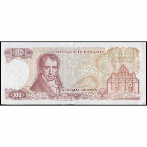 Grecia - P200b - 100 Drachmai - Imagen 2