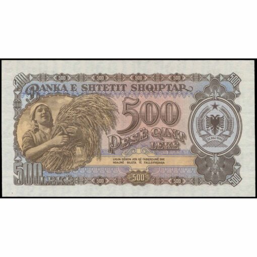 Albania - P31a - 500 Leke - Imagen 2