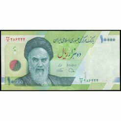 Irán - P159c - 10.000 Rials