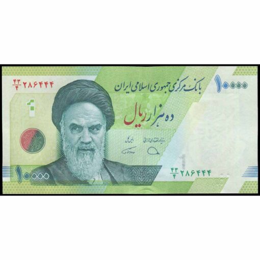 Irán - P159c - 10.000 Rials
