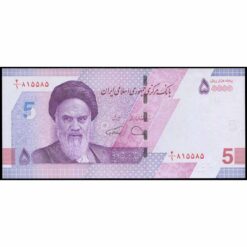 Irán - W162 - 50.000 Rials