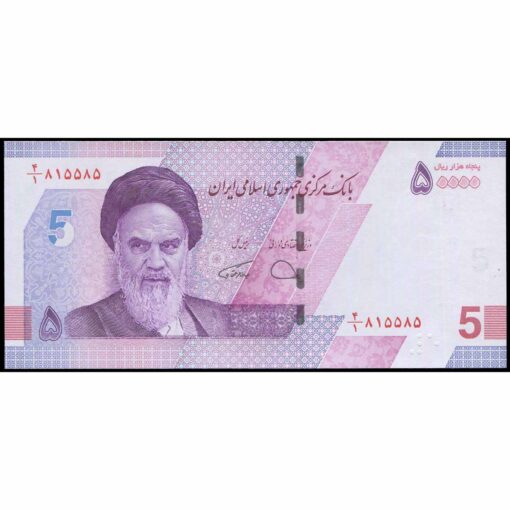 Irán - W162 - 50.000 Rials