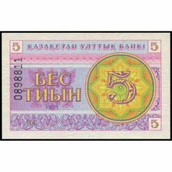 Kazajistán - P3b (2) - 5 Tyin