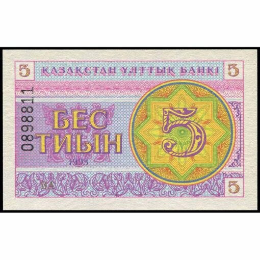 Kazajistán - P3b (2) - 5 Tyin