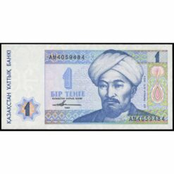 Kazajistán - P7a (2) - 1 Tenge