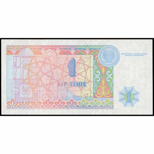 Kazajistán - P7a (2) - 1 Tenge - Imagen 2