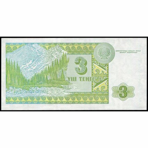 Kazajistán - P8a (2) - 3 Tenge - Imagen 2